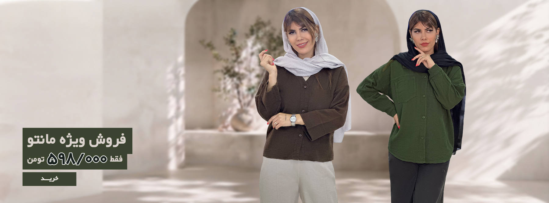 Banner-mantw-knfy.jpg