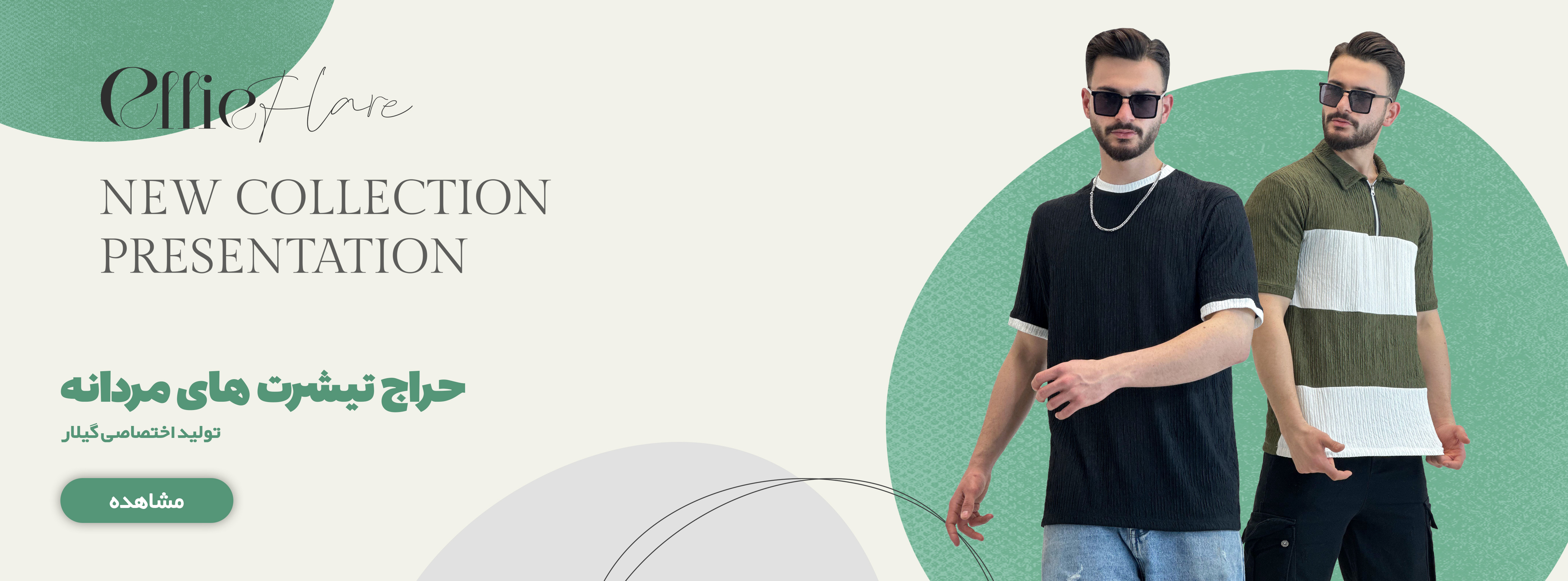 Banner-tyshrt-mrdanh.jpg