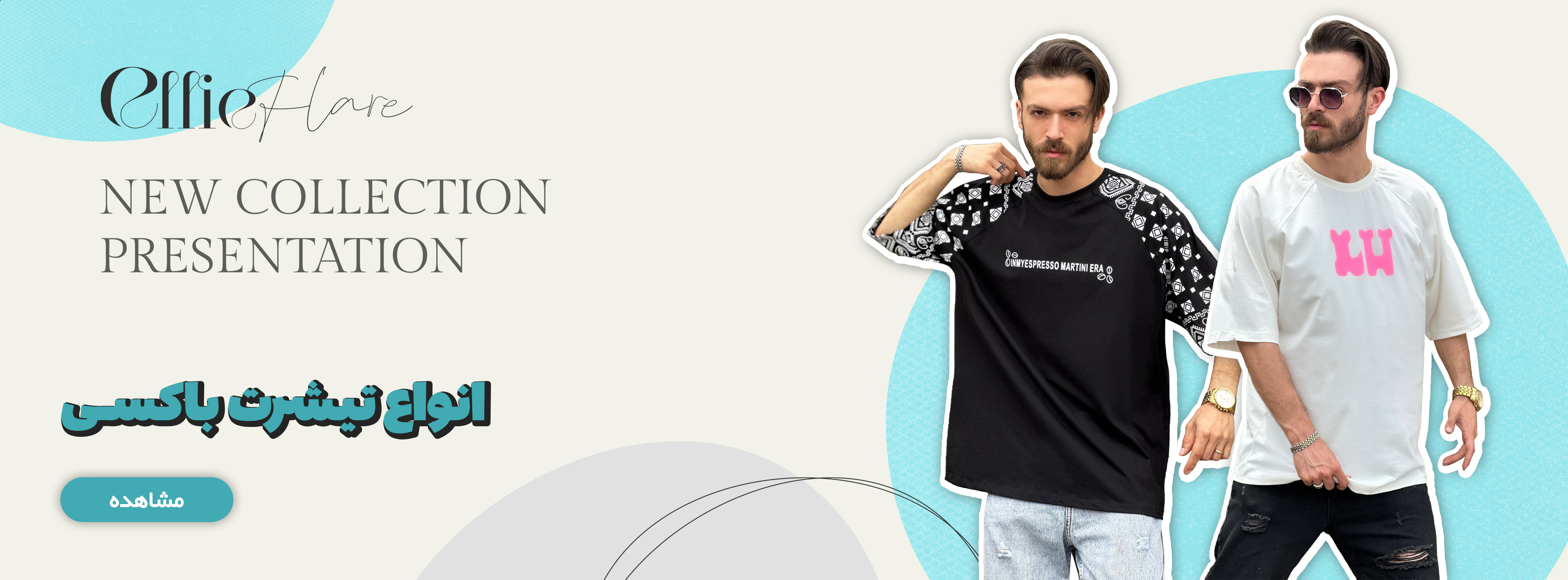 Banner-tyshrt.jpg