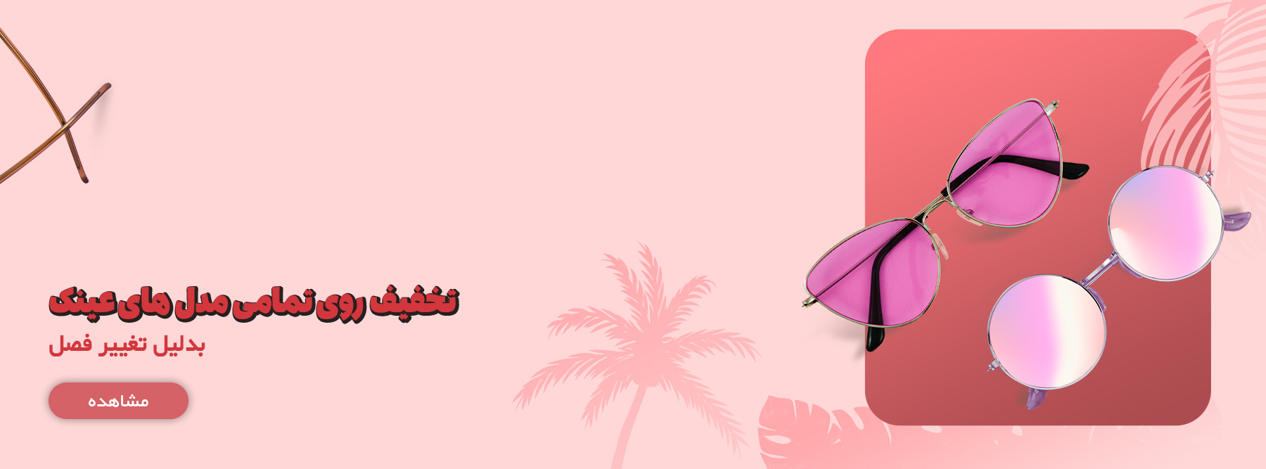 Banner-ynk.jpg
